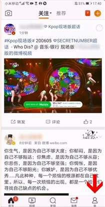 探索微博隐私设置：快速查找与管理黑名单的指南