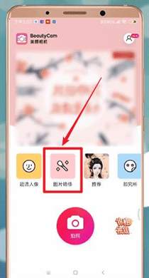 轻松拍出瓜子脸！掌握美颜相机去除双下巴的小技巧