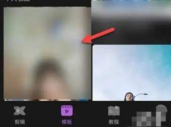 花瓣剪辑软件的模板编辑技巧完全指南