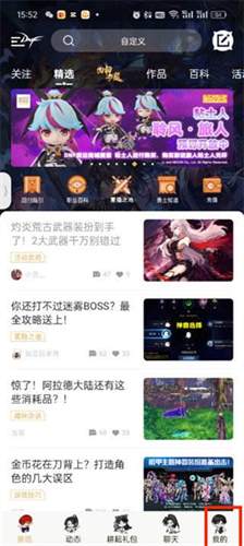 DNF助手大区切换指南：轻松管理不同游戏区域角色