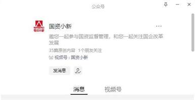 国资小新招聘平台 - 国资企业招聘信息大全