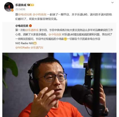 乐道L60即将上市：预览这款新能源SUV的独特魅力