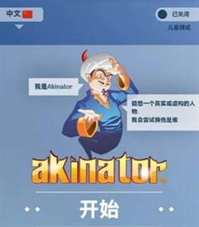 探索游戏奥秘：网络天才网页版攻略与入口大全