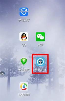 轻松换肤，个性彰显：天天动听主题皮肤更换全攻略