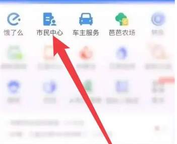 支付宝失业补助金领取指南：快速完成申领流程
