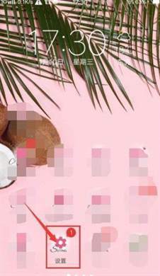 vivo浏览器禁止访问的取消方法：如何操作以恢复正常浏览
