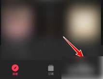微信听书如何取消自动续费？关闭自动续费方法详解