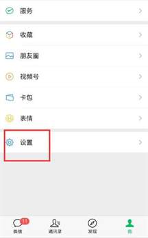 微信无法通过手机号添加好友？解决方法全解析！