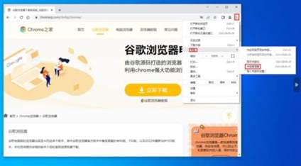 轻松掌握Chrome书签导出技巧：一步一看的高效操作指南