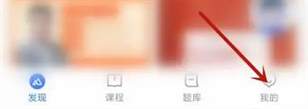 嗨学课堂讲义下载指南：快速获取个人学习资料