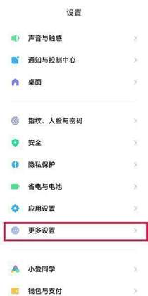 如何开启微信视频聊天美颜功能？实用开启教程