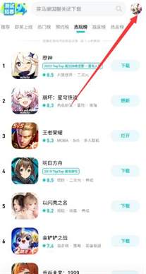 快速指南：详解taptap平台退款流程与步骤