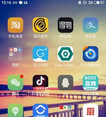 轻松管理海贝音乐：删除快捷方式与关闭歌词显示全攻略