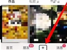 如何在抖音添加团购链接？抖音设置团购链接的详细教程