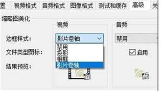 修复Win10不显示视频缩略图问题：全面解决方案