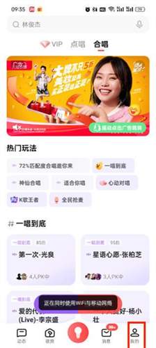 全民K歌K币充值指南：轻松学会充值方法