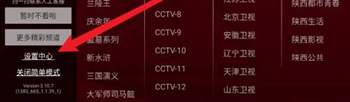 电视家儿童锁设置方法指南：如何为您的孩子打造安全的观看环境