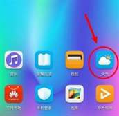 如何在华为手机桌面上显示天气预报：详细设置教程