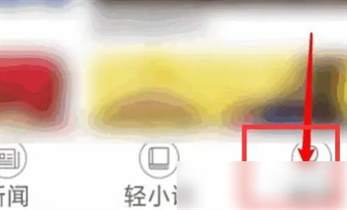 简单易懂！动漫之家手机号绑定全步骤指南