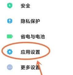 如何为万能小组件App开启无障碍功能？详细权限设置指南