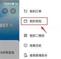 如何在抖音上取消免密支付功能？抖音取消免密支付操作指南