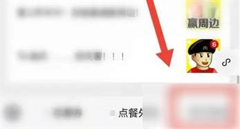 精准掌握卡路里：了解如何使用麦当劳APP查询食物热量