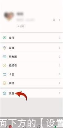 一篇关于如何将微信聊天记录转移到新手机的本文