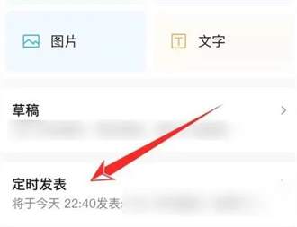 轻松取消微信公众号定时群发：详细操作步骤与设置方法