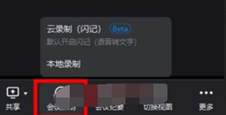 钉钉会议回放查看指南：轻松找到钉钉会议回放位置