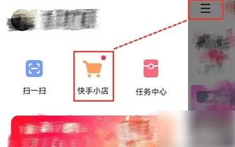 快手直播间中奖记录如何查询？快手直播间中奖记录查询教程