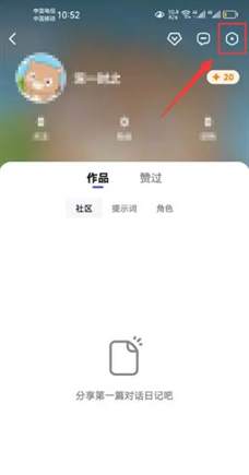 掌握文心一言：轻松关闭游戏类本文助手形象功能的技巧