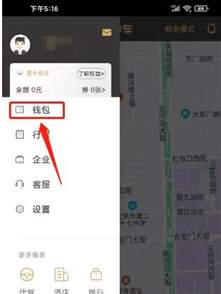 如何兑换神州专车优惠券？详细操作指南！