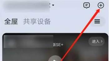 轻松上手：米家APP连接打印机全攻略与步骤详解