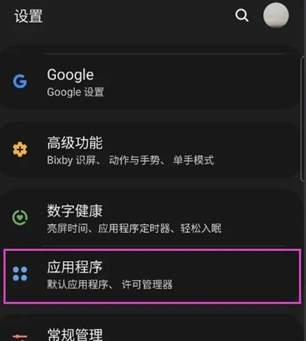 如何启动小米运动篮球模式与Zepp Life健身运动权限设置教程