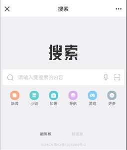 《歌手2024》UC网友摇人榜投票指南：如何参与雷军等热门人选的投票？