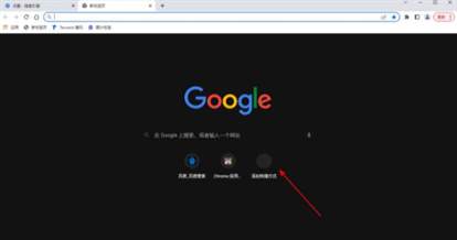 轻松上手：为谷歌浏览器游戏添加桌面快捷启动方式