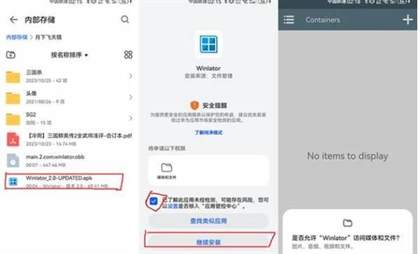 Winlator软件使用教程：如何快速实现游戏翻译与语音转换