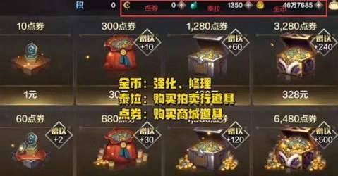 探秘DNF手游搬砖之道：小白也能轻松赚钱的全面攻略