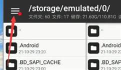 轻松掌握：MT管理器获取Root权限全攻略