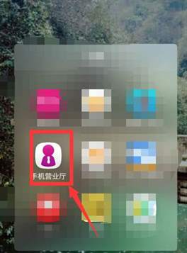 如何使用联通营业厅APP查询通话记录？详尽步骤解析