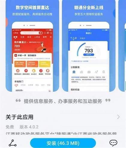 赣服通养老资格认证操作指南：轻松完成养老资格认证