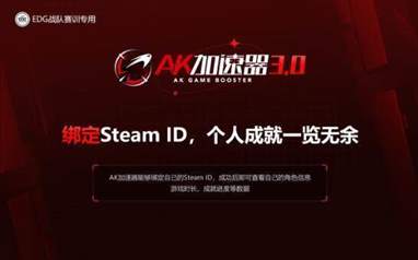 掌握Steam游戏数据：顶级查询工具与使用指南