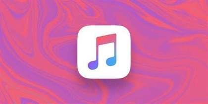 Apple Music 家庭订阅：如何与家人共享音乐