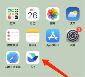 如何将飞书文档转换为Word格式？飞书文档转换其他格式方法详解