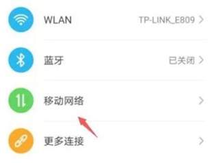 如何恢复华为浏览器的浏览记录？华为浏览器历史记录找回教程