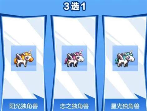 DNF手游公测独角兽选择指南：宠物属性对比与最佳选择方案