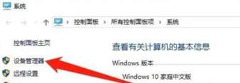 如何在Windows 10上轻松安装蓝牙适配器？