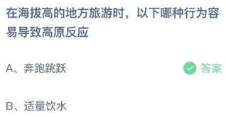 探索游戏知识秘境：蚂蚁庄园5.17答案揭晓，一窥游戏背后的秘密