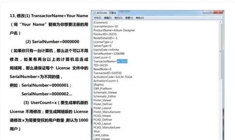 AD10软件安装与使用详细指南