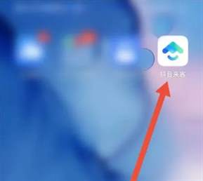 抖音来客APP入驻指南：详述商家认领门店和提交资质审核流程